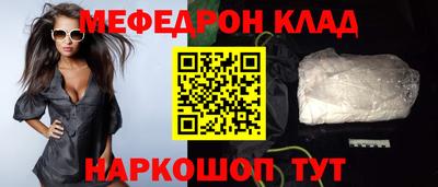 спайс Лесосибирск
