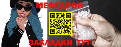 спайс Лесосибирск