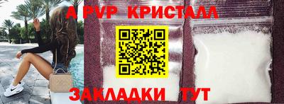 прущие крисы Ликино-Дулёво