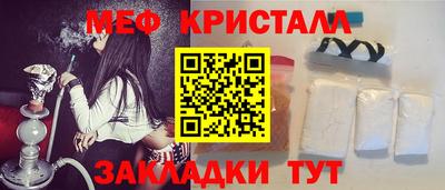 спайс Лесосибирск