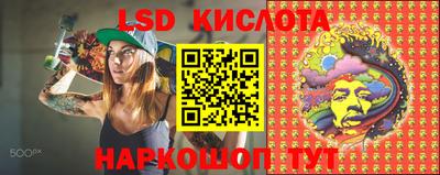 героин Ливны