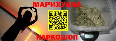 спайс Лесосибирск