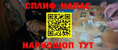 героин Ливны