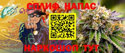 спайс Лесосибирск