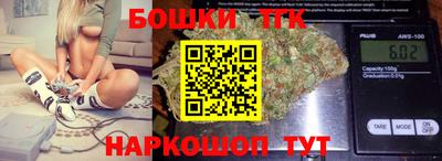 спайс Лесосибирск