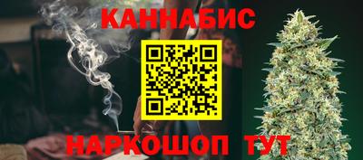 спайс Лесосибирск