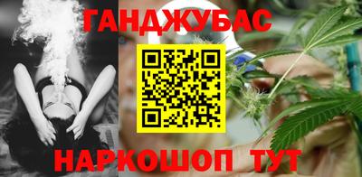героин Ливны