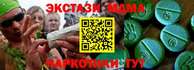 героин Ливны