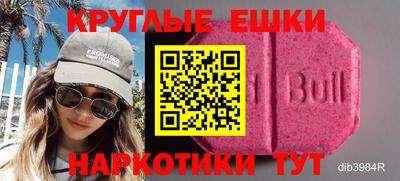 спайс Лесосибирск