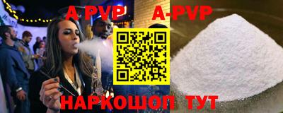 героин Ливны