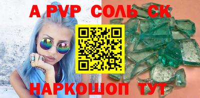 героин Ливны
