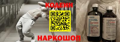 спайс Лесосибирск