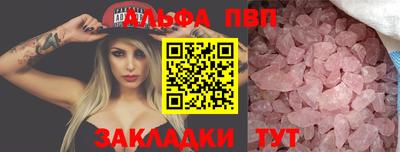 спайс Лесосибирск