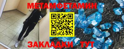 спайс Лесосибирск