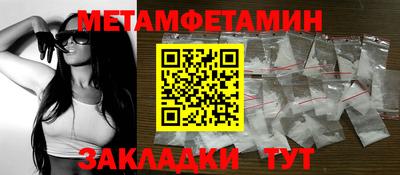 спайс Лесосибирск