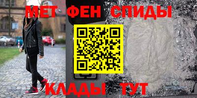 спайс Лесосибирск
