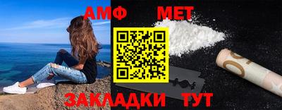 героин Ливны
