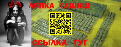 героин Ливны