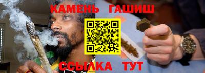 героин Ливны