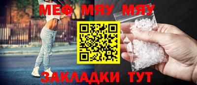 прущие крисы Ликино-Дулёво