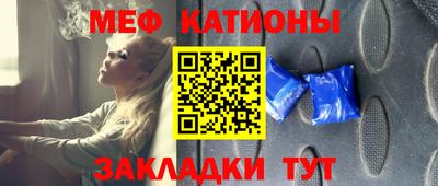 спайс Лесосибирск