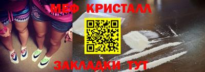 прущие крисы Ликино-Дулёво