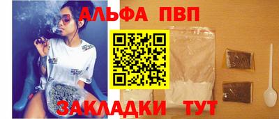 героин Ливны