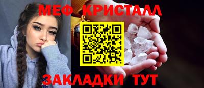 прущие крисы Ликино-Дулёво