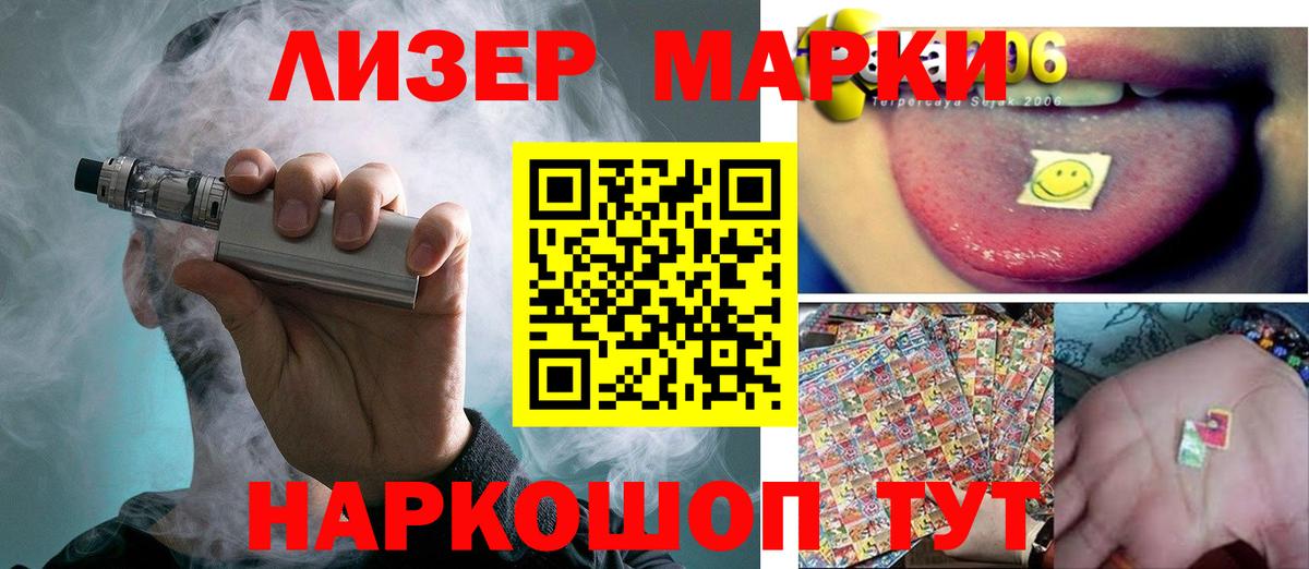Верхняя Пышма  LSD-25 экстази кислота  блэк спрут зеркало  ЛСД экстази ecstasy  Вход с VPN 