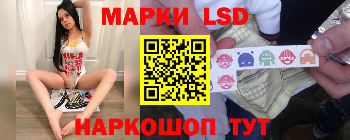 LSD-25 экстази кислота Верхняя Пышма