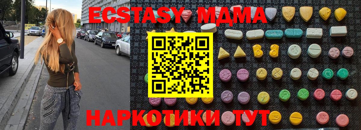 Верхняя Пышма  Марихуана  Cocaine  ГАШИШ  Вход с VPN  Меф МЯУ МЯУ  