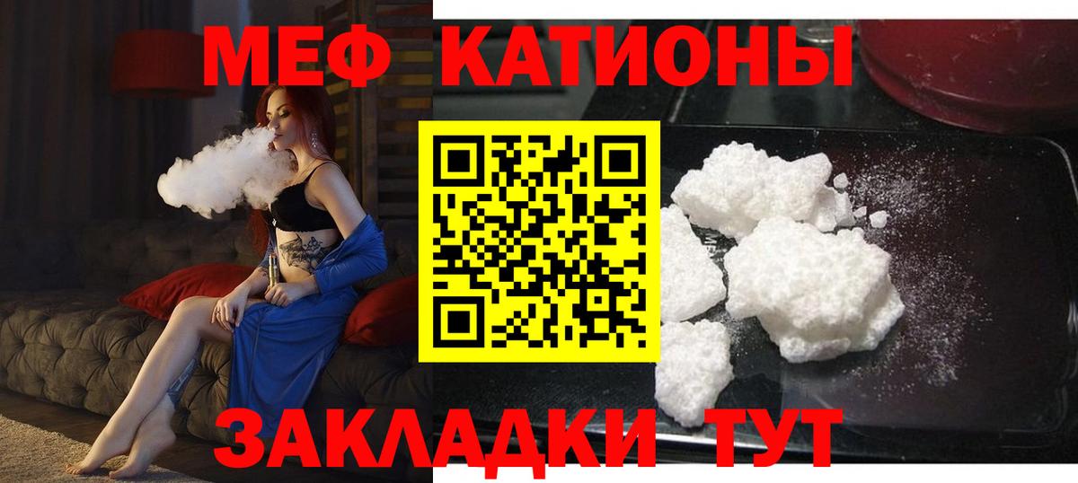 Меф мука Верхняя Пышма