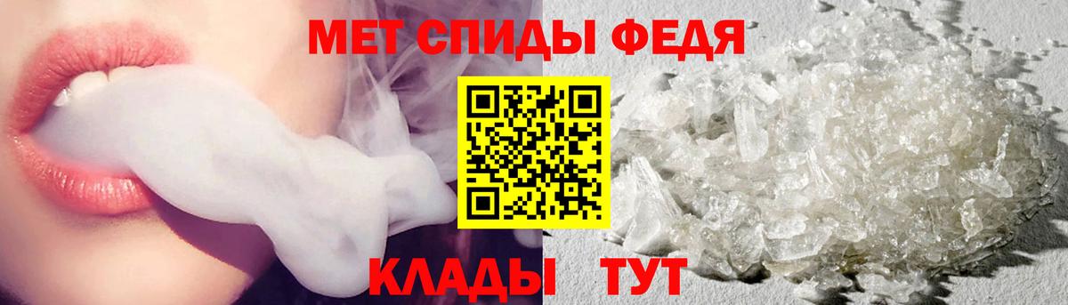 Первитин Декстрометамфетамин 99.9% Верхняя Пышма