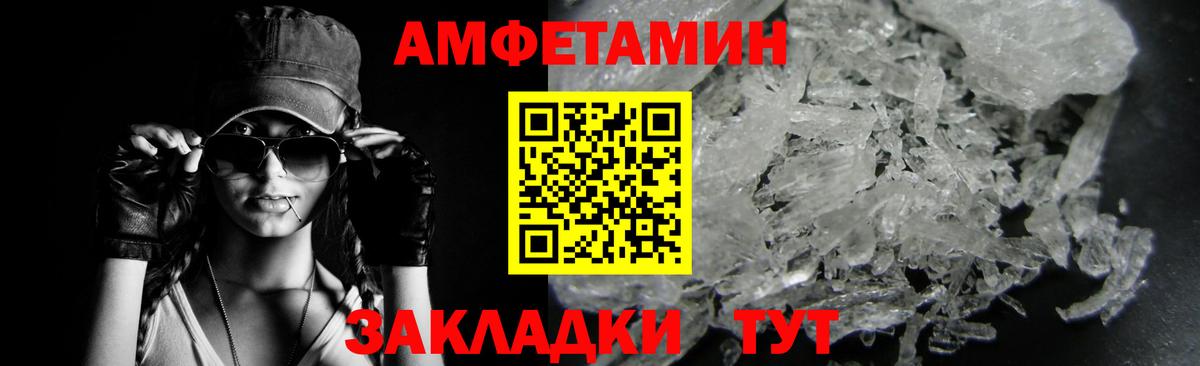 Метамфетамин  Первитин винт  Вход с VPN  Верхняя Пышма 