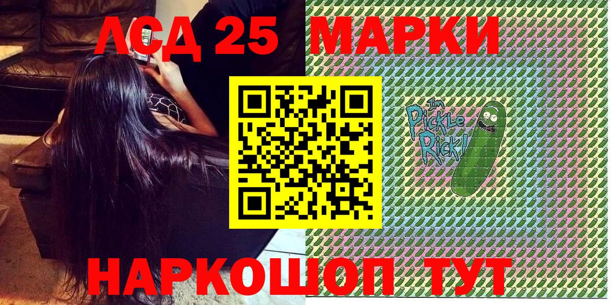 Марки N-bome 1,5мг Верхняя Пышма
