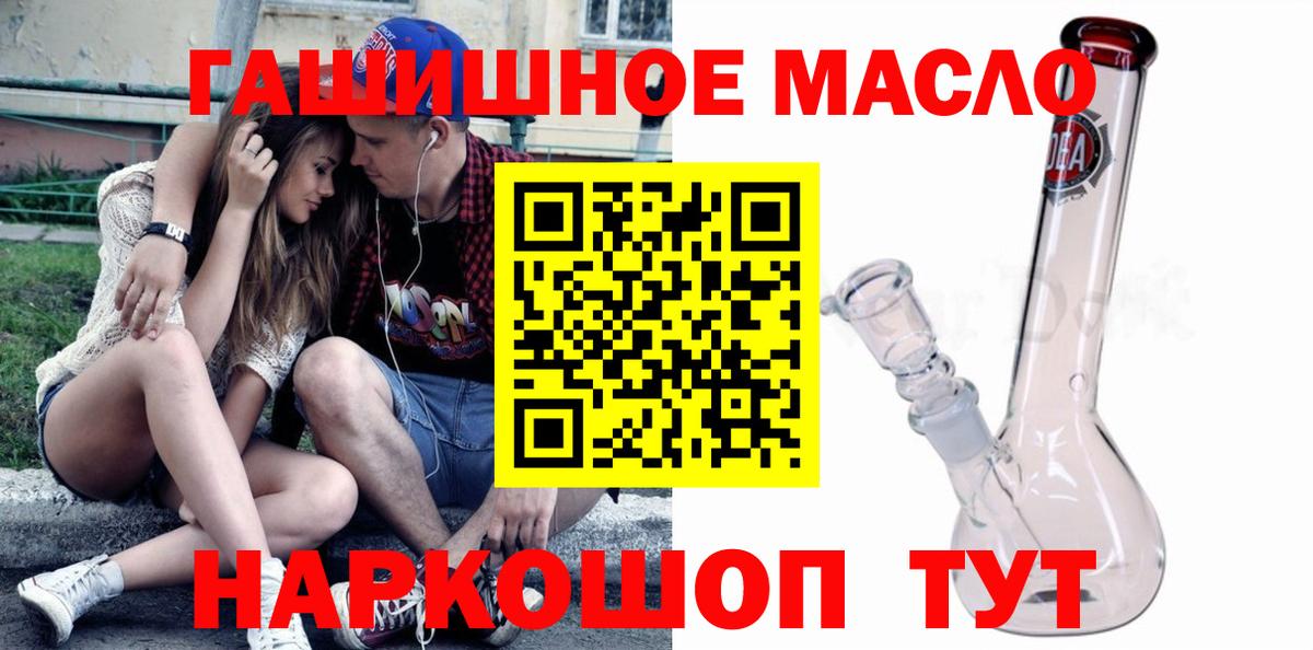 Дистиллят ТГК Wax Верхняя Пышма