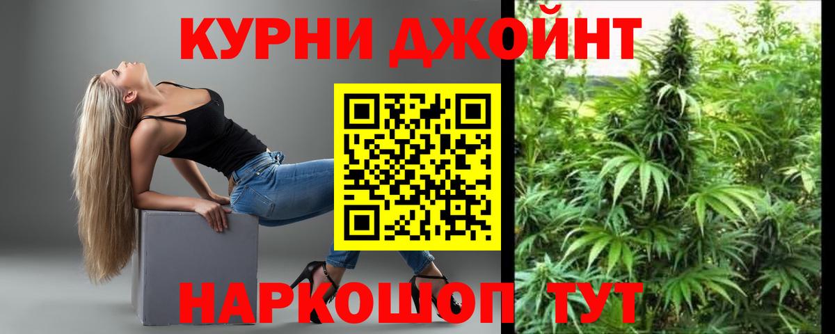 Шишки марихуана White Widow  Вход с VPN  Конопля семена  Каннабис семена  Верхняя Пышма 